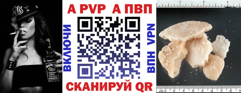Купить наркотики цена Полярные Зори КОКАИН  Мефедрон  ГАШИШ  СОЛЬ  Каннабис 
