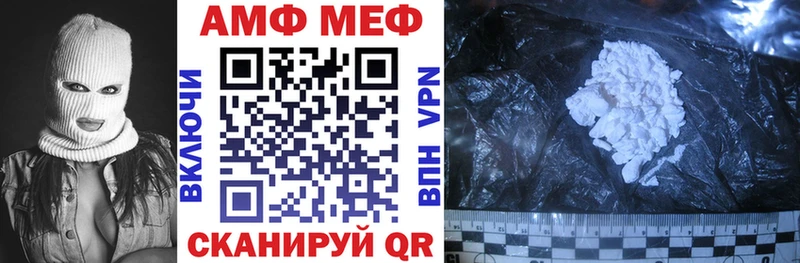 Amphetamine 98%  OMG как войти  Полярные Зори 