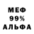 МЕТАДОН VHQ Radif Galiullin