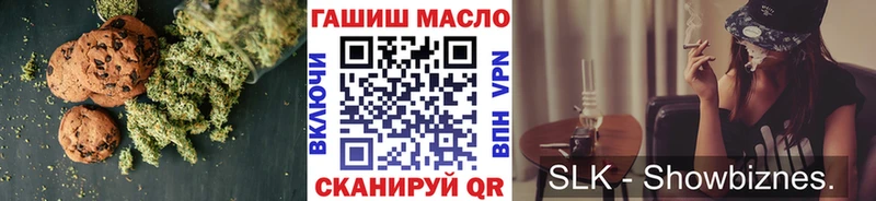 наркошоп  Полярные Зори  Еда ТГК конопля 