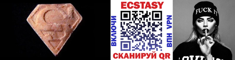 цены   Полярные Зори  Экстази Cube 