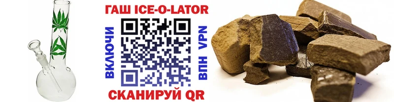 Гашиш VHQ  Полярные Зори 