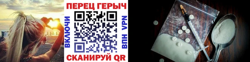 ГЕРОИН белый Полярные Зори