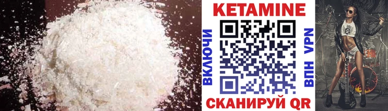 купить  цена  Полярные Зори  КЕТАМИН ketamine 