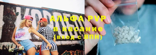 меф Алексин