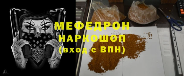 меф Алексин
