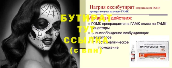 меф Алексин