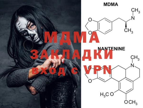 меф Алексин