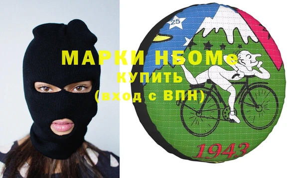 меф Алексин