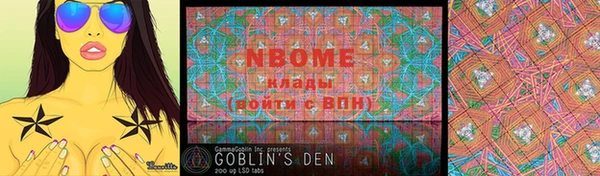 PSILOCYBIN Алзамай
