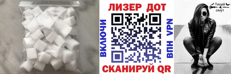 Лсд 25 экстази кислота  наркошоп  Полярные Зори 