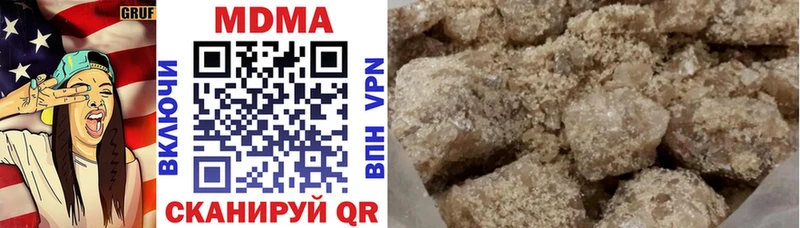 MDMA crystal Полярные Зори