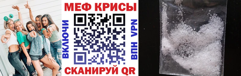 ссылка на мегу ссылка  Полярные Зори  МЯУ-МЯУ мука 