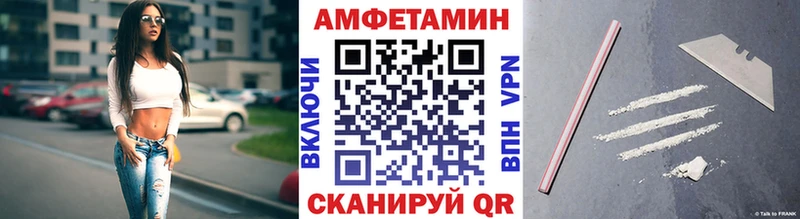 МЕТАМФЕТАМИН мет  магазин продажи   Полярные Зори 