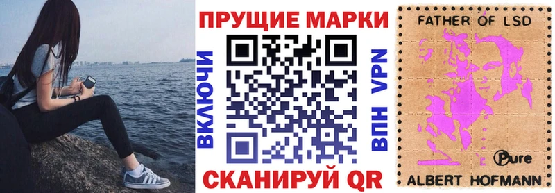 хочу наркоту  Полярные Зори  Наркотические марки 1500мкг 