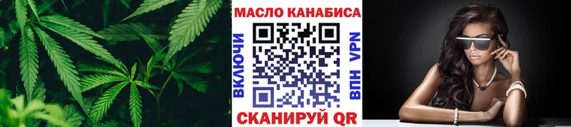 где купить наркоту  Полярные Зори  ТГК жижа 